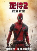 玩转魔界战记：打怪与养成的完美平衡